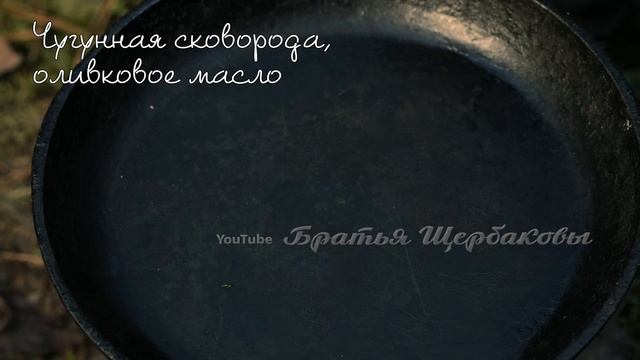 Жареные КУРИНЫЕ КРЫЛЫШКИ с БУЛЬОНОМ прямо в лесу всего за 12 МИНУТ! смотреть онлайн