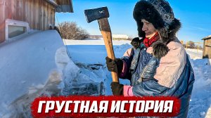 К чему приводит одиночество | Самарская обл, Сергиевский р/н с. Красный городок