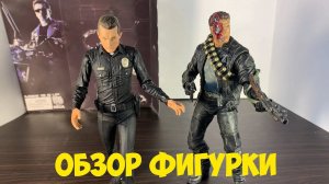 Обзор фигурки Neca Terminator 2 Judgment Day T-1000 Galleria Mall figure