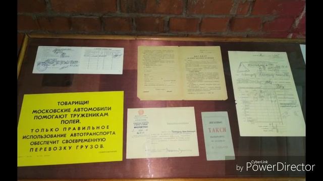 Музей Московского транспорта смотреть онлайн