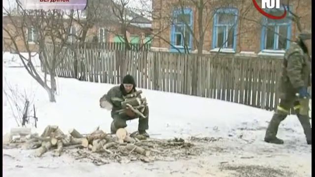 Едва не замёрзли в собственном доме.mp4 смотреть онлайн