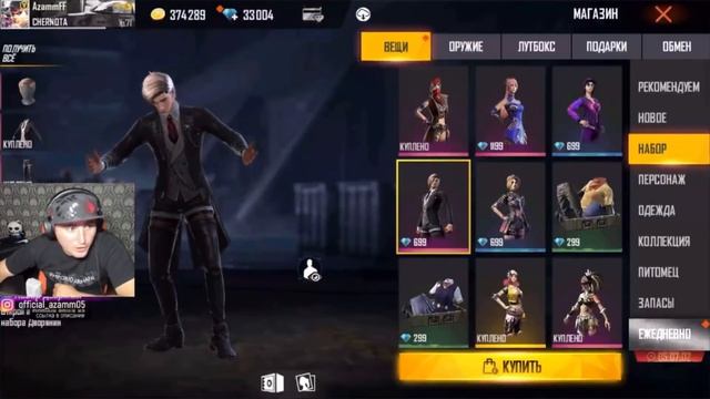 АЗАММ ВЫБИВАЕТ НАБОР ЗОМБИ САМУРАЯ / FREE FIRE смотреть онлайн