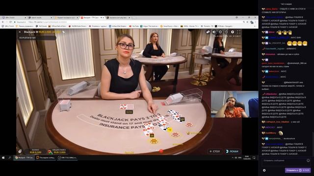 ПАПИЧ ЗАЛЕЗ НА СТОЛ! ИГРАЕТ В БЛЕКДЖЕК! АХАХАХАХ! смотреть онлайн