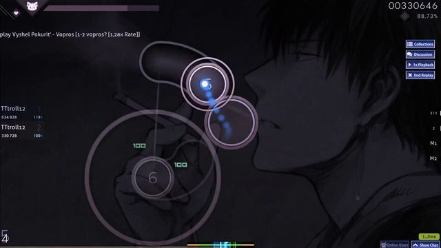 osu вышел покурить-вопрос