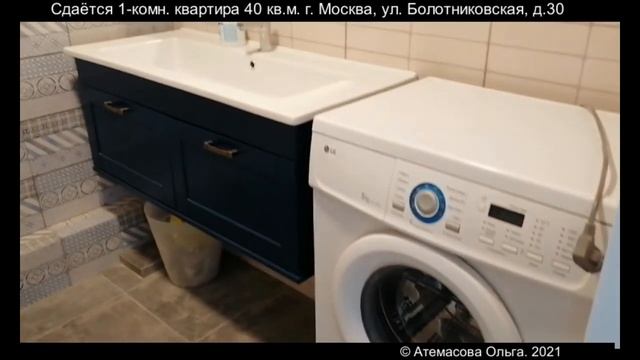 Рум-тур. Квартира для аренды смотреть онлайн