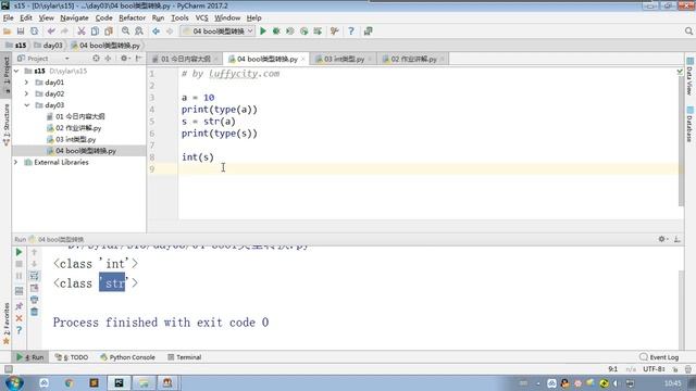 04 python fullstack s15 day03 int和bool смотреть онлайн