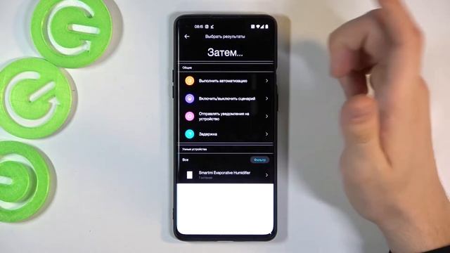 Автоматизация работы SmartMi Evaporative Humidifier смотреть онлайн