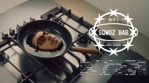 SQWOZ BAB – ПЁТР 1