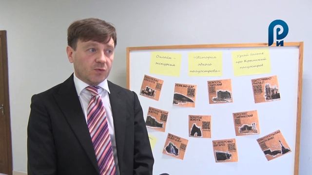 Педагогический форум