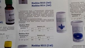 Масло для часов Moebius,чем смазывать часы.