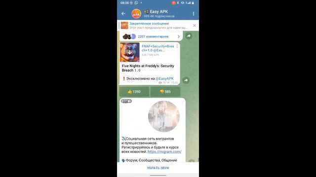 скачать бесплатно GTA san смотреть онлайн