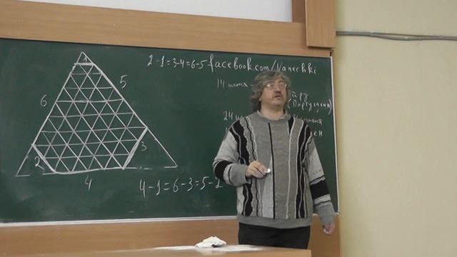 155 Равноугольный шестиугольник со сторонами 1, 2, 3, 4, 5 и 6 (274) смотреть онлайн