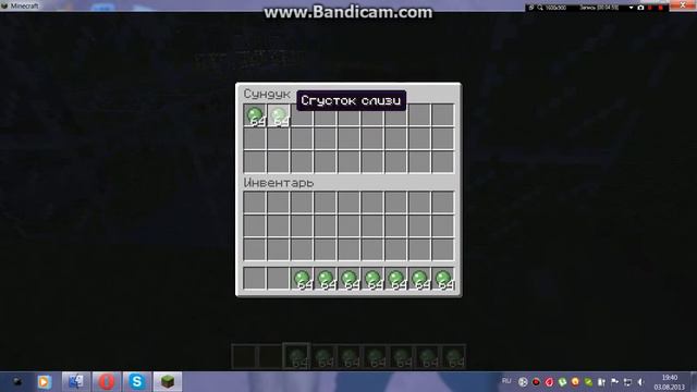 Как зделать свой боулинг смотреть онлайн