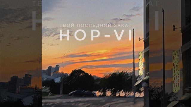 Под луной смотреть онлайн