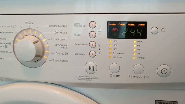Тестовый режим стиральной машины LG смотреть онлайн