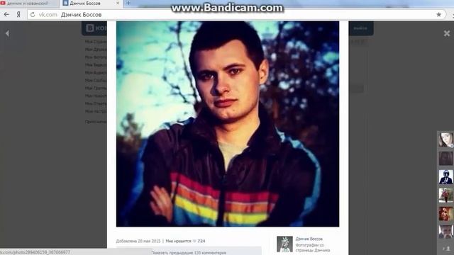 Как выглядит Денчик(Dota.Boss) смотреть онлайн