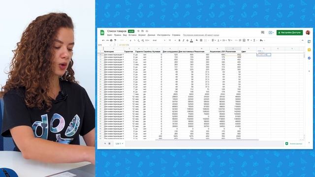 Как сделать переоценку товара на складе в RemOnline
