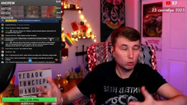 ? Субботние Посиделки - 23 сентября 2023