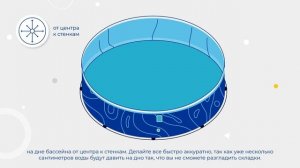 Как собирается каркасный бассейн LARIMAR инструкция #larimar #бассейн #каркасныйбассейн