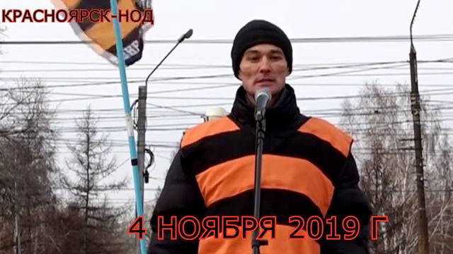 Снова Красноярск ! Как осуществляется внешнее управление . смотреть онлайн