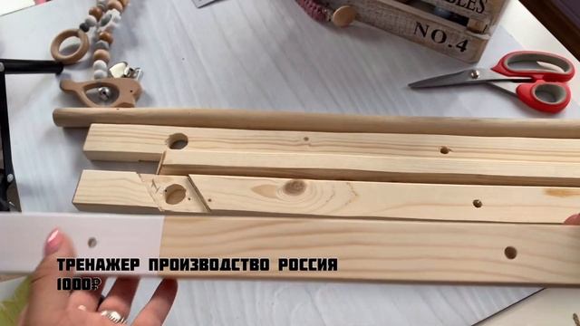 Распаковка и обзор тренажеров для малышей с грызунками смотреть онлайн