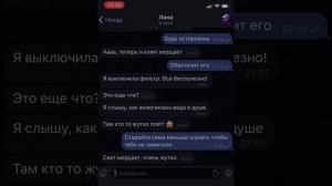 проклятый Губка Боб в моей квартире