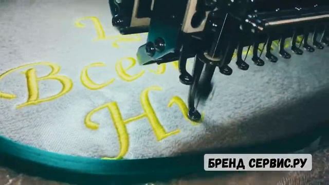 Вышивка на халате, услуги гравировки смотреть онлайн