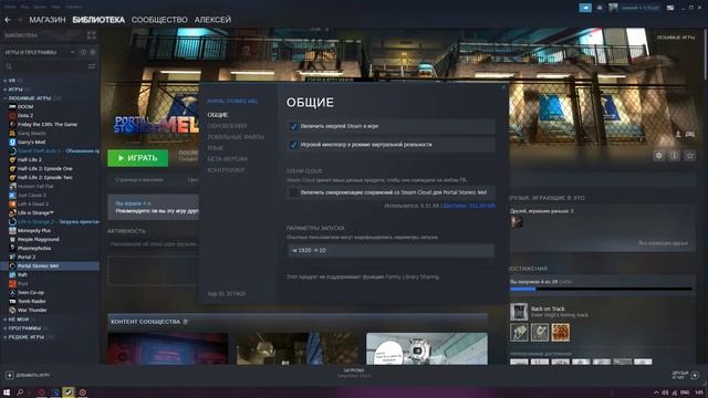 Failed to create d3d device | Решение смотреть онлайн