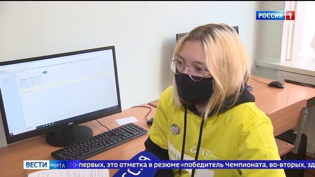 В Чите стартовал региональный чемпионат профмастерства для инвалидов 