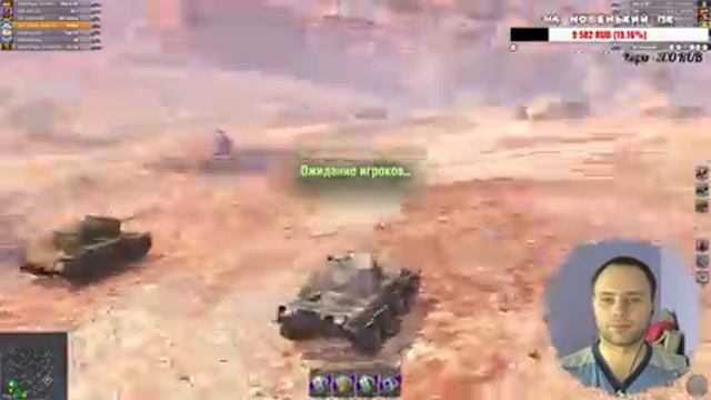 Wot Blitz ➤ Утренний стрим под чаек смотреть онлайн