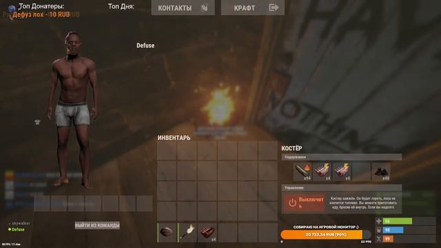Стрим по Rust/Раст!! Зашли, Развалили, Ушли!! Стрим в Rust!! Defuse