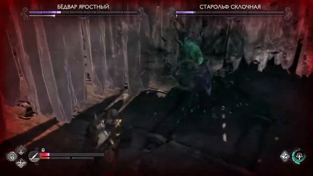Это самые сложные боссы смотреть онлайн