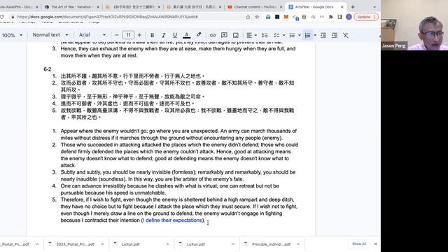 Art of War by Sun Tzu - Weak Points and Strong (Chapter 6) смотреть онлайн