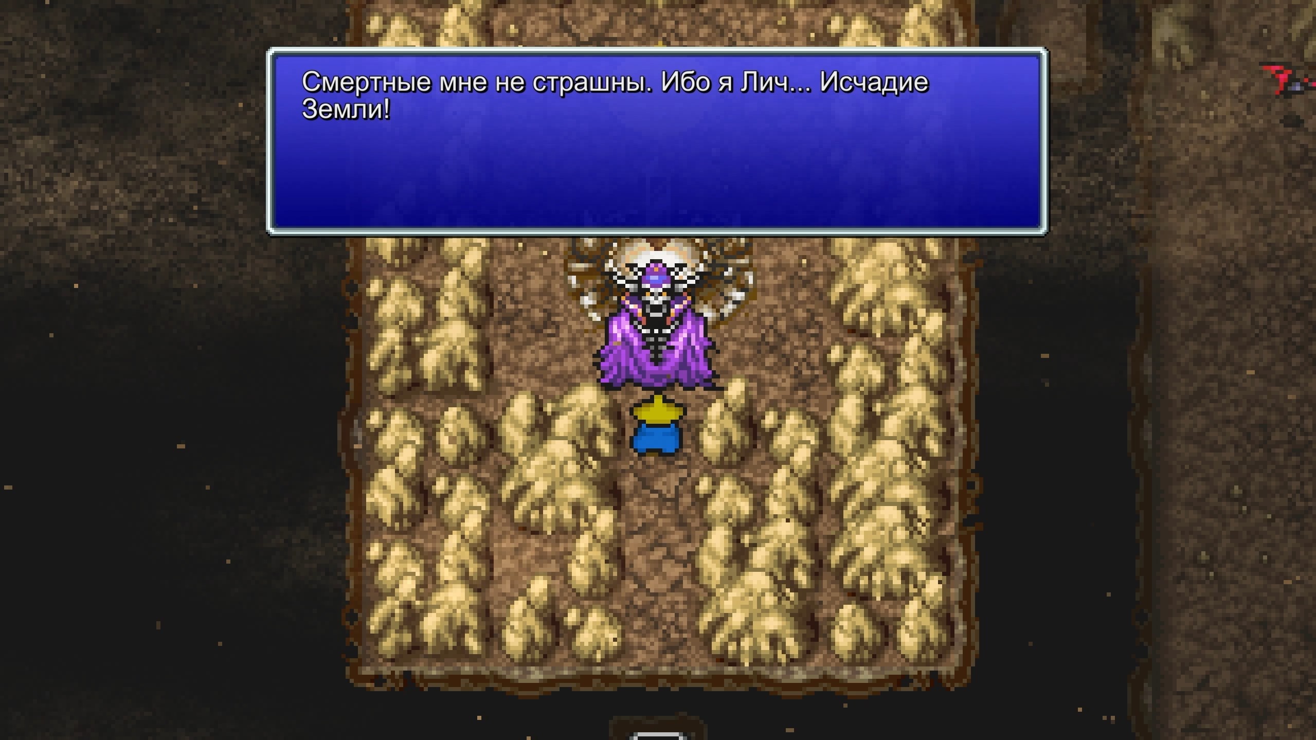 FINAL FANTASY I (Pixel Remaster) - 2. Кристал Земли
