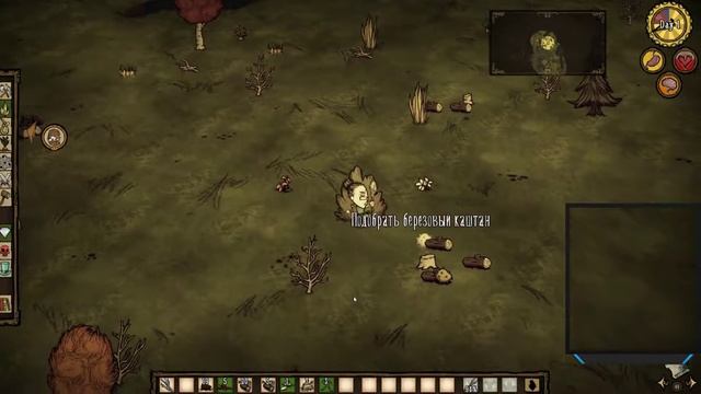 Стрим По Don't starve | С другом! | Развитие! смотреть онлайн
