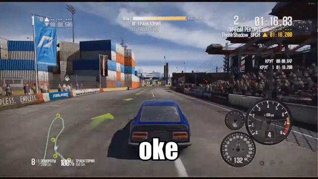 SHIFT 2 UNLEASHED EXPERIENCE смотреть онлайн