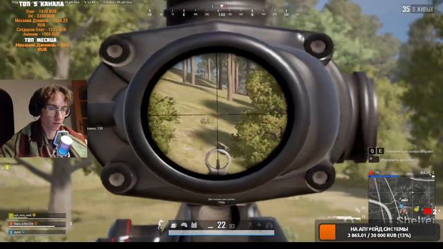ПУБГ??? Не Zomboid? Странно смотреть онлайн