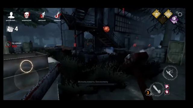 Бубба с красными аддонами|Дед бай дейлайт мобайл смотреть онлайн