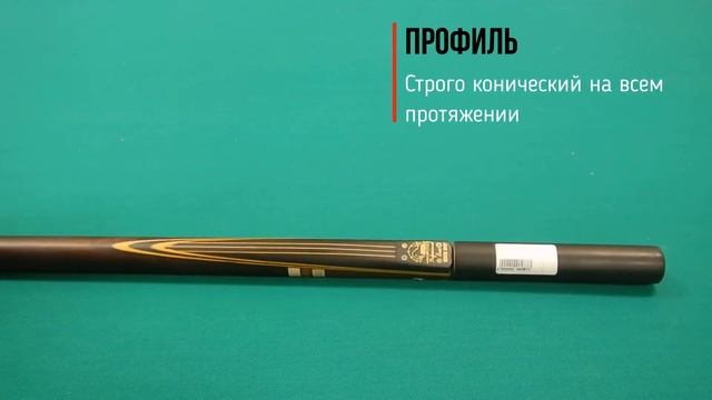 Бильярдный кий для снукера Гамма двухсоставной 3/4, с удлиннителем смотреть онлайн