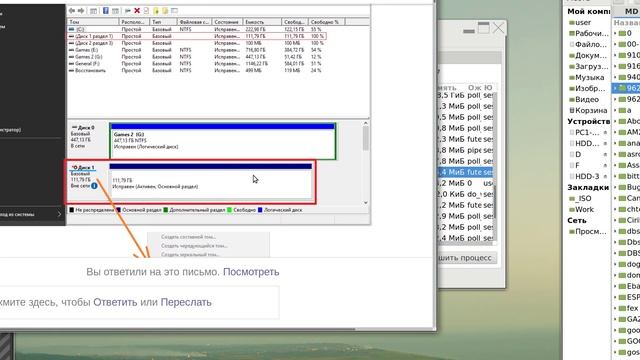 Как в Windows выключить авто-ломалку загрузчика Linux - Grub смотреть онлайн