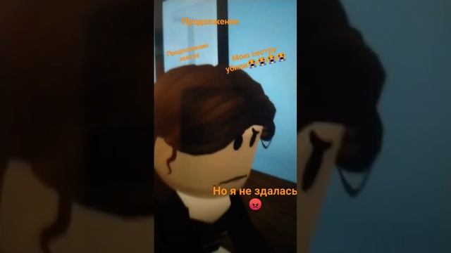 продолжение так же долгое смотреть онлайн