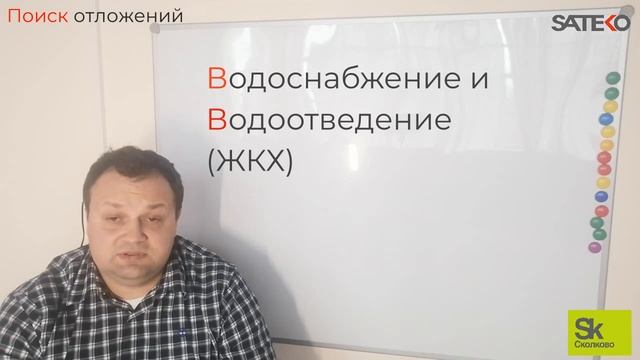 Виды осматриваемых 