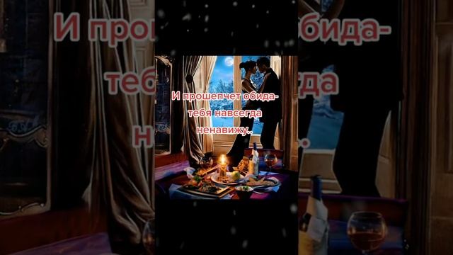 Ты прийдешь смотреть онлайн