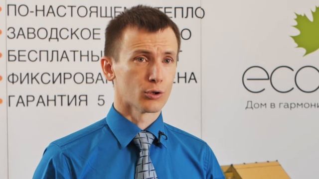 Серия 8: Стоимость строительство дома СИП смотреть онлайн