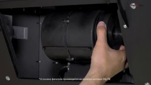 KRONA Установка фильтра