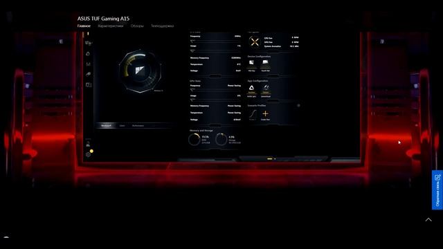 ASUS TUF Gaming A15 FX506II HN222