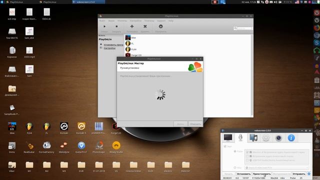 MAGIX - Samplitude Pro X3 Suite 14.4.0.51 in Ubuntu Studio 18.10 смотреть онлайн