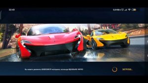 Асфальт 8 Asphalt _ Арена °новый вид состязаний°