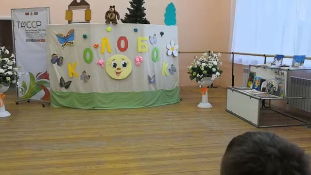 Кукольный театр "Петрушка" - Колобок смотреть онлайн