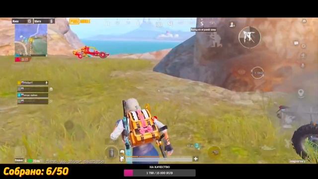 НОЧНОЙ ПОТОК ? БЕРЕМ ЗАВОЕВАТЕЛЯ В СКВАДАХ ? iPhone 13 Pro 90 FPS смотреть онлайн